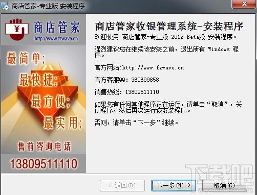 文具店收银软件,文具店收银软件下载,文具店收银软件官方下载