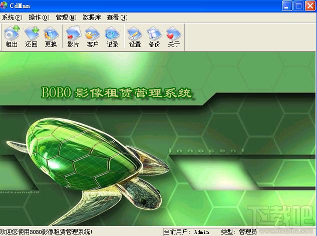 CDMan,CDMan资源管理器下载,CDMan官方下载