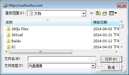 鸿鹄虚拟光盘,鸿鹄虚拟光盘下载,鸿鹄虚拟光盘官方下载