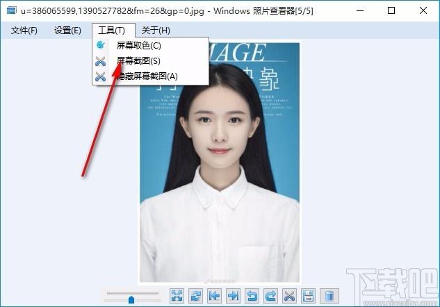 Windows照片查看器,系统照片查看工具,系统照片查看