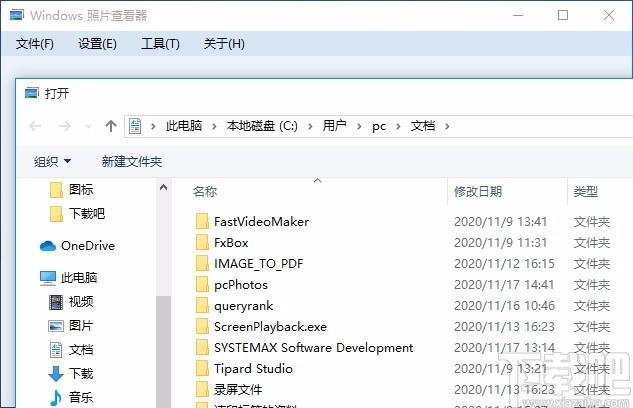 Windows照片查看器,系统照片查看工具,系统照片查看