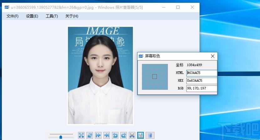 Windows照片查看器,系统照片查看工具,系统照片查看
