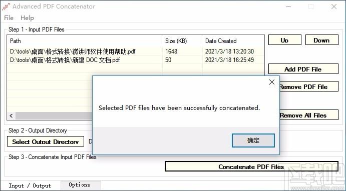 Advanced PDF Concatenator,PDF合并软件,PDF合并