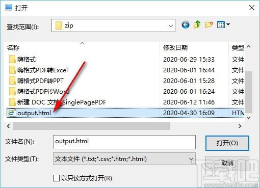 多文本重复行提取工具,重复行提取工具,重复行提取