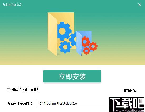 Teorex FolderIco下载,文件图标,图标替换