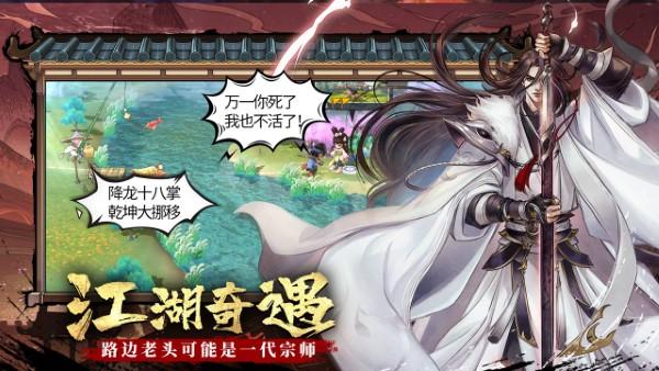 智夺军旗游戏下载,智夺军旗,武侠手游,塔防手游