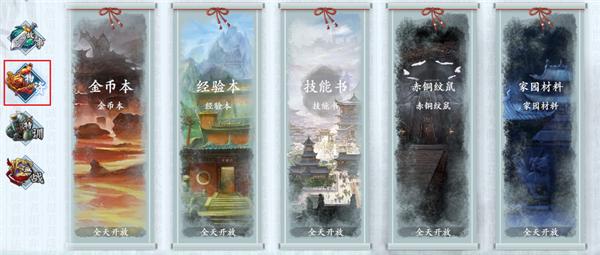 智夺军旗游戏下载,智夺军旗,武侠手游,塔防手游