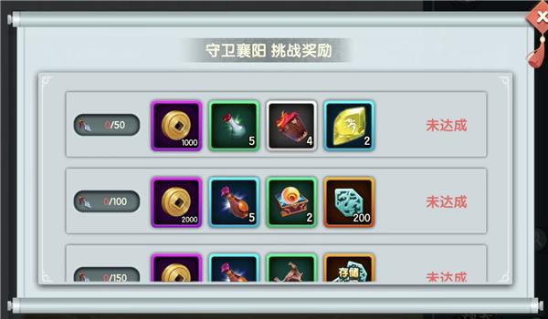 智夺军旗游戏下载,智夺军旗,武侠手游,塔防手游