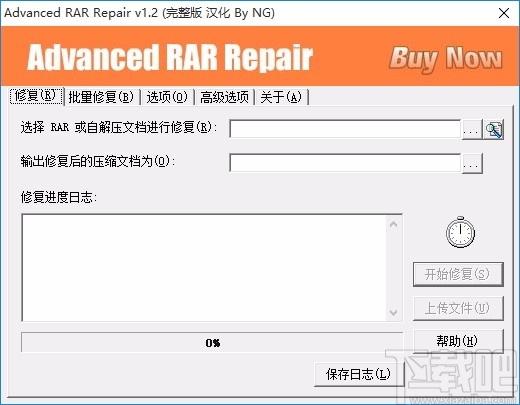 Advanced RAR Repair下载,RAR文件修复软件,RAR文件修复