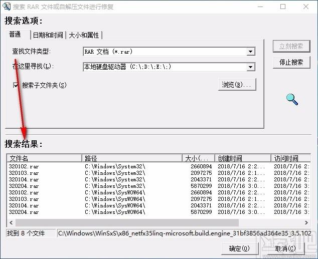 Advanced RAR Repair下载,RAR文件修复软件,RAR文件修复