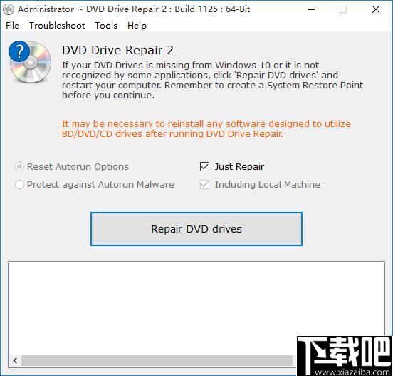 DVD Drive Repair下载,驱动器修复,修复工具