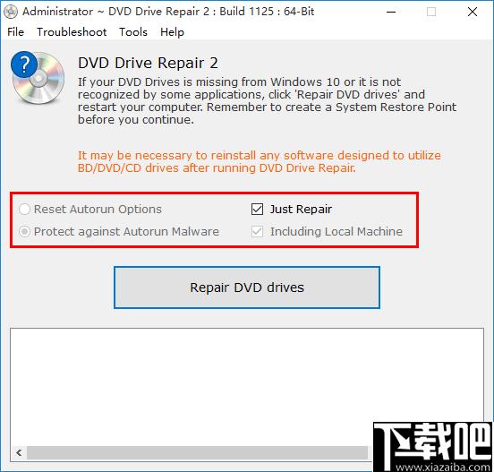 DVD Drive Repair下载,驱动器修复,修复工具