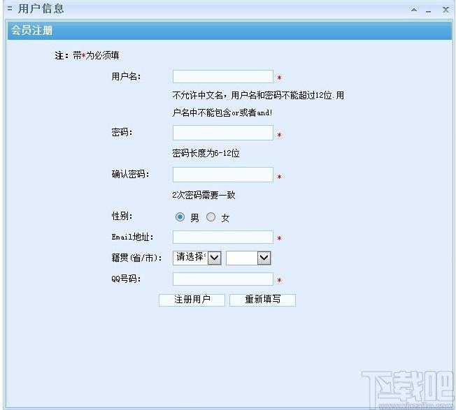 涨乐财富通营销大师下载,涨乐财富通营销大师,商业贸易,网络营销