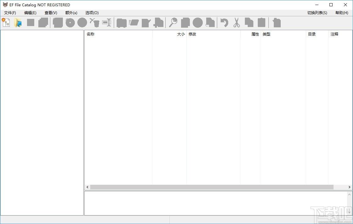 EF File Catalog下载,文件管理工具,文件管理