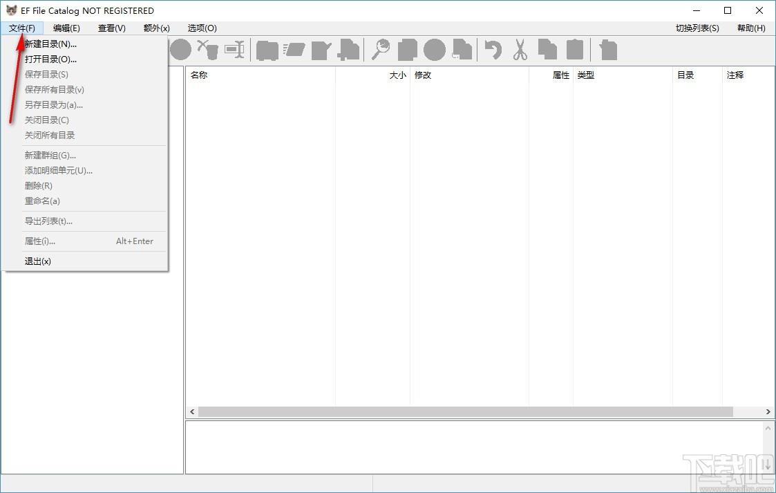 EF File Catalog下载,文件管理工具,文件管理
