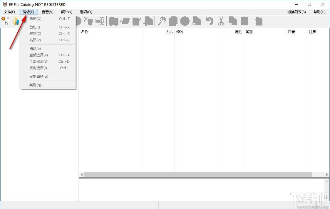 EF File Catalog下载,文件管理工具,文件管理