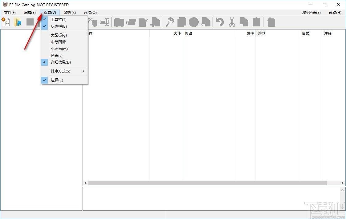 EF File Catalog下载,文件管理工具,文件管理