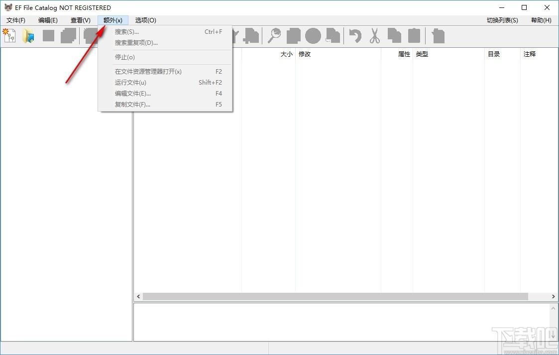 EF File Catalog下载,文件管理工具,文件管理