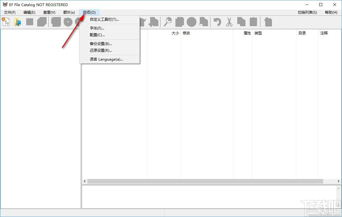 EF File Catalog下载,文件管理工具,文件管理