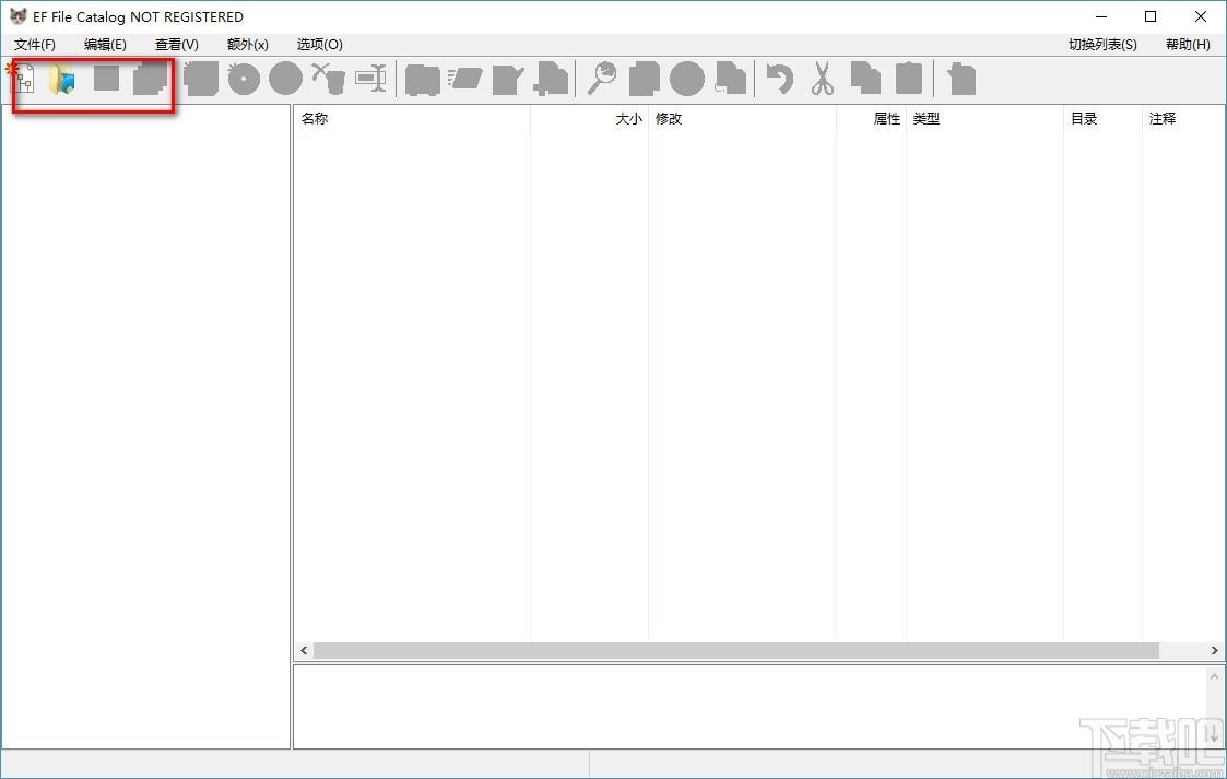 EF File Catalog下载,文件管理工具,文件管理