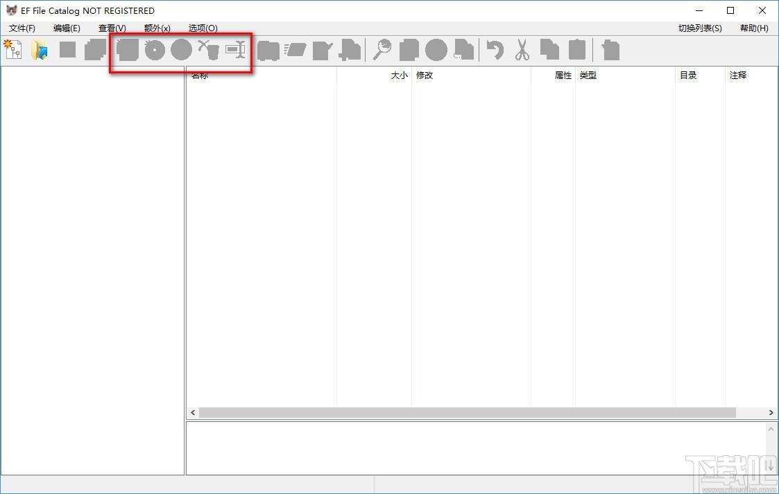 EF File Catalog下载,文件管理工具,文件管理