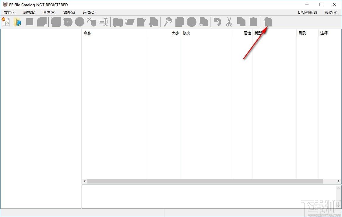 EF File Catalog下载,文件管理工具,文件管理