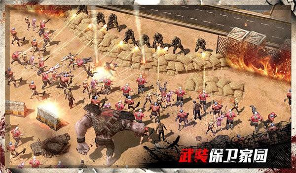 守望黎明手游下载,守望黎明,战争手游,策略手游