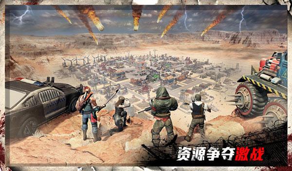 守望黎明手游下载,守望黎明,战争手游,策略手游