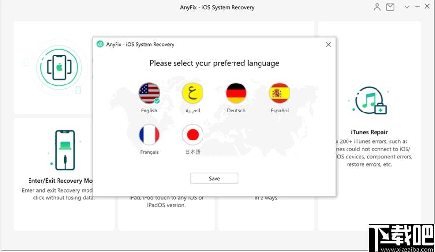 AnyFix下载,系统修复,iOS修复