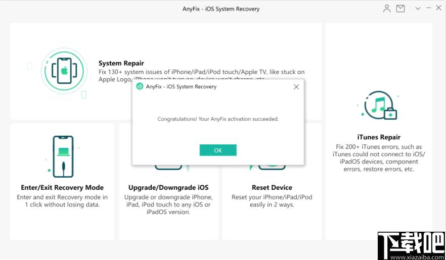 AnyFix下载,系统修复,iOS修复