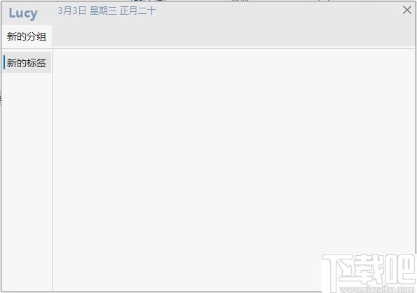 Lucy下载,文件管理,快速启动,网址收藏