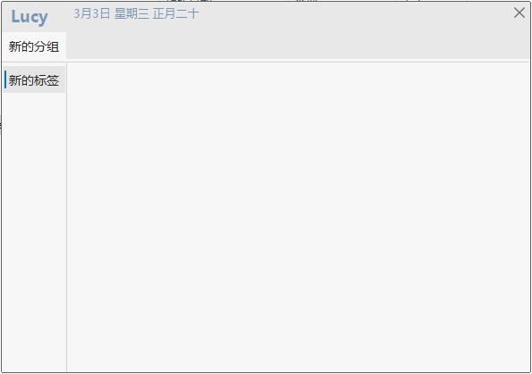 Lucy下载,文件管理,快速启动,网址收藏