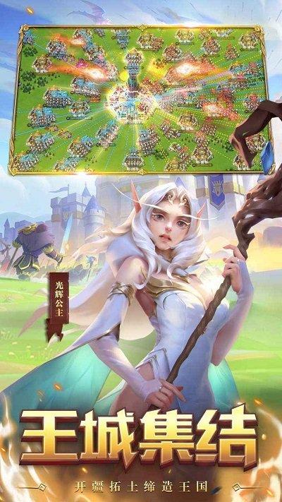 领主捍卫者最新版下载,领主捍卫者,战争游戏,策略游戏