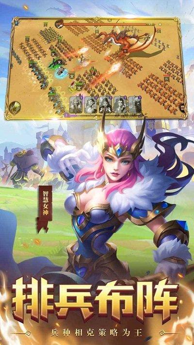 领主捍卫者最新版下载,领主捍卫者,战争游戏,策略游戏