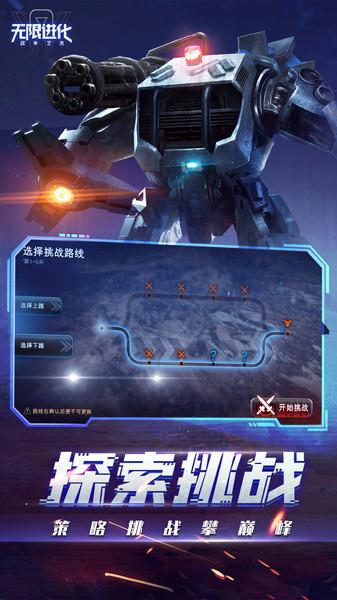 战争艺术手游官方版下载,自走棋手游,战争游戏,战争艺术