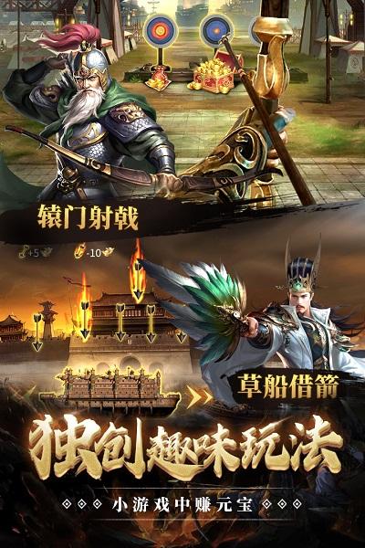 全民攻城内购破解版下载,全民攻城,策略手游,攻城手游