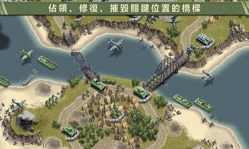 1944燃烧的桥梁最新版下载,1944燃烧的桥梁,军事手游,战争手游