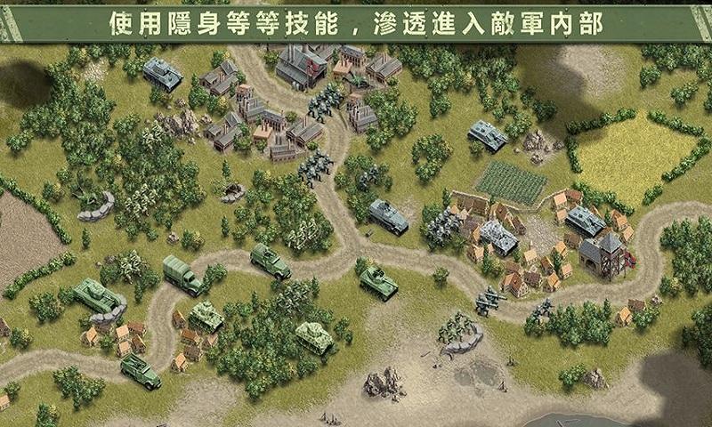 1944燃烧的桥梁最新版下载,1944燃烧的桥梁,军事手游,战争手游