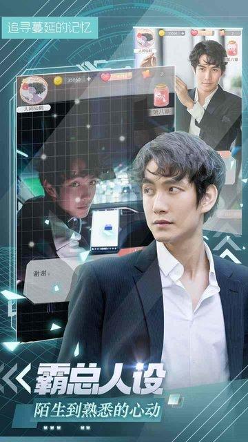 追寻蔓延的记忆游戏下载,追寻蔓延的记忆,女性向游戏