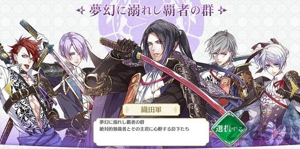 战刻夜想曲台服官方版下载,乙女手游,经营手游,战刻夜想曲