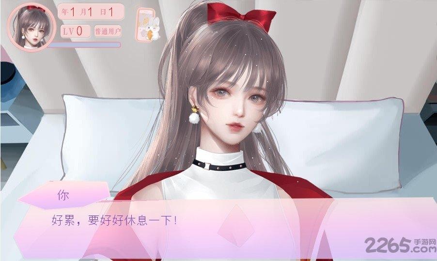 红娘奇妙物语橙光游戏下载,红娘奇妙物语,橙光游戏,剧情游戏