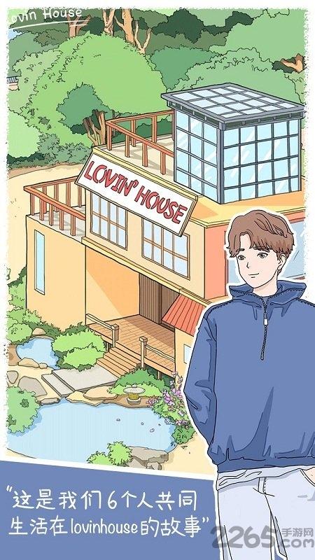 落樱小屋华为最新版下载,恋爱游戏,养成游戏,华为游戏,落樱小屋