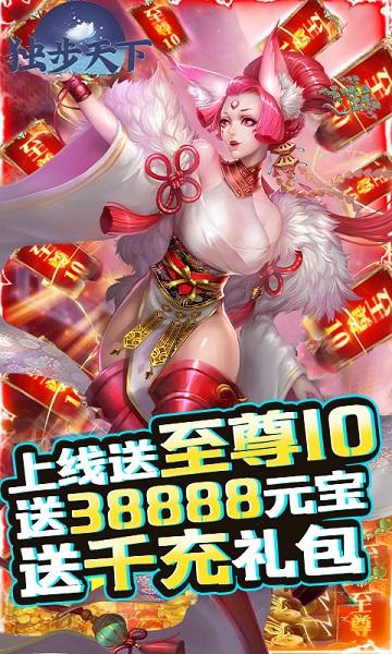 黑马独步天下手游下载,三国手游,策略手游,黑马手游,独步天下
