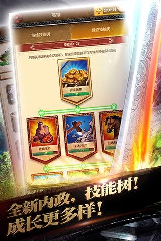 主公争霸满v版下载,主公争霸,策略手游,国战手游
