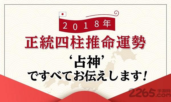占神手游最新版下载,占神,益智手游,休闲手游