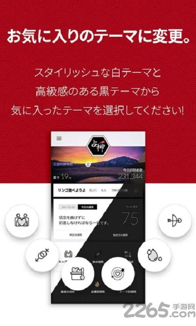 占神手游最新版下载,占神,益智手游,休闲手游