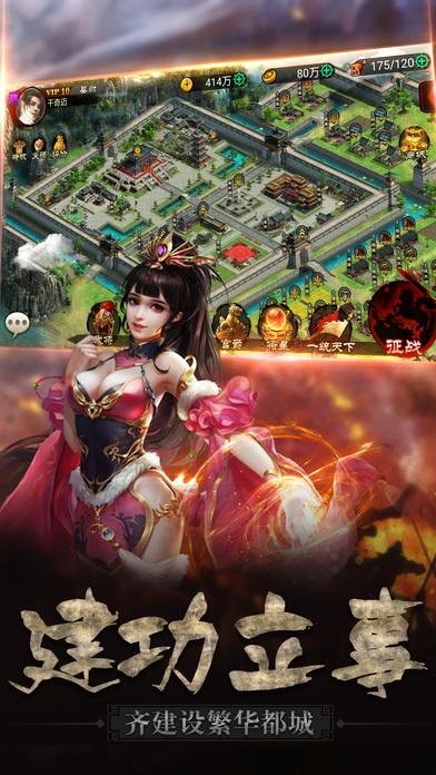 无敌猛将兄最新手游(暂未上线),无敌猛将兄,策略手游,三国手游