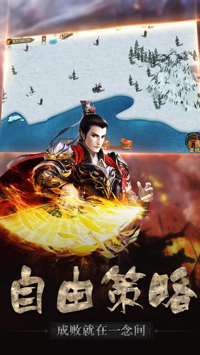 无敌猛将兄最新手游(暂未上线),无敌猛将兄,策略手游,三国手游