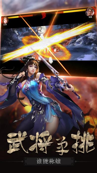 无敌猛将兄最新手游(暂未上线),无敌猛将兄,策略手游,三国手游