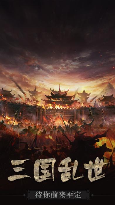 无敌猛将兄最新手游(暂未上线),无敌猛将兄,策略手游,三国手游
